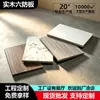 Tablero de Madera Maciza Multicapa Seis Pruebas, Retardante de Llama, Resistente al Agua, a Prueba de Insectos, Panel de Pared Decorativo, Sin Pintura, Ecológico, Resistente a la Humedad, a Prueba de Moho