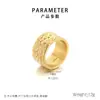 Anillo Trenzado de Moda Europeo y Americano, Estilo Punk Retro Galvanizado al Vacío Antiguo Patrón Entrelazado Anillo de Acero de Titanio para Hombre