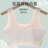 Ropa Íntima de Desarrollo para Estudiantes Mujeres, Estudiantes de Secundaria y Preparatoria, Período de Desarrollo Adolescente 13 Sostén Chaleco Deportivo para Niñas