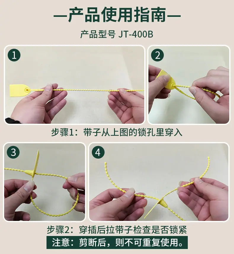 产品使用图400B.jpg