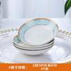 Jingdezhen Cerámica Sencilla Borde Dorado Porcelana Ósea Vajilla Set Tazones Platos Palillos Caja de Regalo con Impresión de Logo