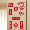 Decoración de Boda Chammit Adhesivo para Refrigerador para Habitación de Boda Arreglo de Dibujos Animados Adhesivo para Refrigerador con la Palabra Feliz para Habitación de Boda Artículos para Boda