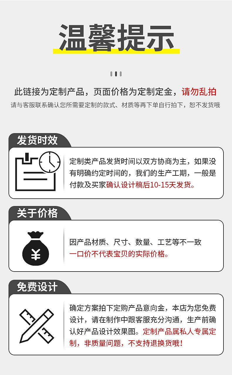 详情页_13