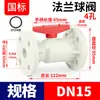 Rongsheng Pph Nova Válvula Esfera com Flange Plástico de Soldagem por Fusão a Quente Ppr Válvula para Tubo de Água Instalação Rápida Interruptor de Soldagem Resistente a Alta Temperatura Dn25
