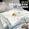 Producto de Venta Caliente Transfronterizo Amazon Tk Comercio Exterior Colcha de Verano Refrigerante, Colcha de Seda Helada de Toque Frío de Doble Aire Acondicionado, Distribución y Venta al por Mayor Colcha de Verano