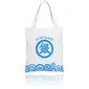 Bolsa Tote de Lona, Bolsa de Compras de Lona, Bolsa Tote de Lona da Moda para Homens e Mulheres, Bolsa Tote para Estudo