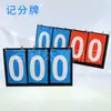 Placar de jogo de 3 posições badminton futebol 4 posições cartão flip dupla face três posições dobrável quatro posições marcador basquete