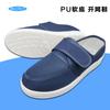 Sapatos antiestáticos PU espessados sola macia malha de lona respirável outono oficina de fábrica sapatos sem poeira proteção do trabalho sapatos limpos