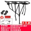 Portabultos Trasero para Bicicleta, Portabultos Trasero para Bicicleta de Montaña, Portabultos Trasero, Portapaquetes, Puede Llevar Personas, Bicicleta con Lederzhu