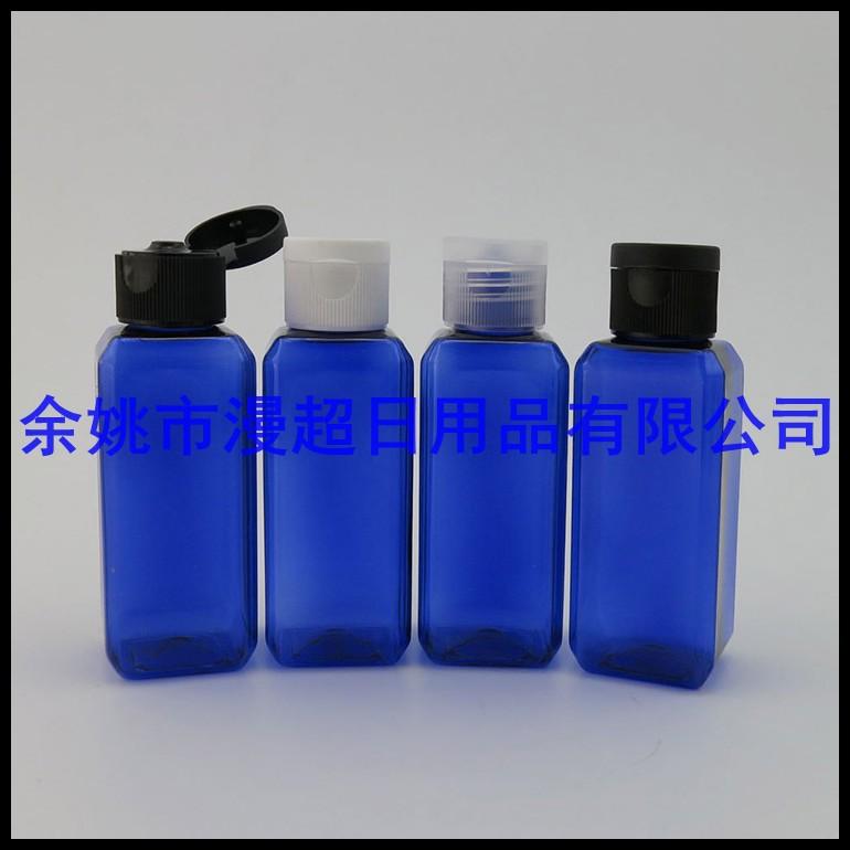 50ml 蓝色 方瓶+翻盖.jpg