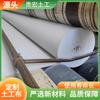 Fabricante Mayorista de Geotextil Blanco de Mantenimiento de Ingeniería Tela de Ingeniería para Tratamiento de Ríos y Terraplenes Geotextil para Protección de Taludes de Carreteras