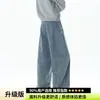 Pantalones largos de pierna ancha de mezclilla lavada para hombre, diseño de nicho de alta costura de ajuste holgado, bolsillos, estilo americano vintage invertido moderno