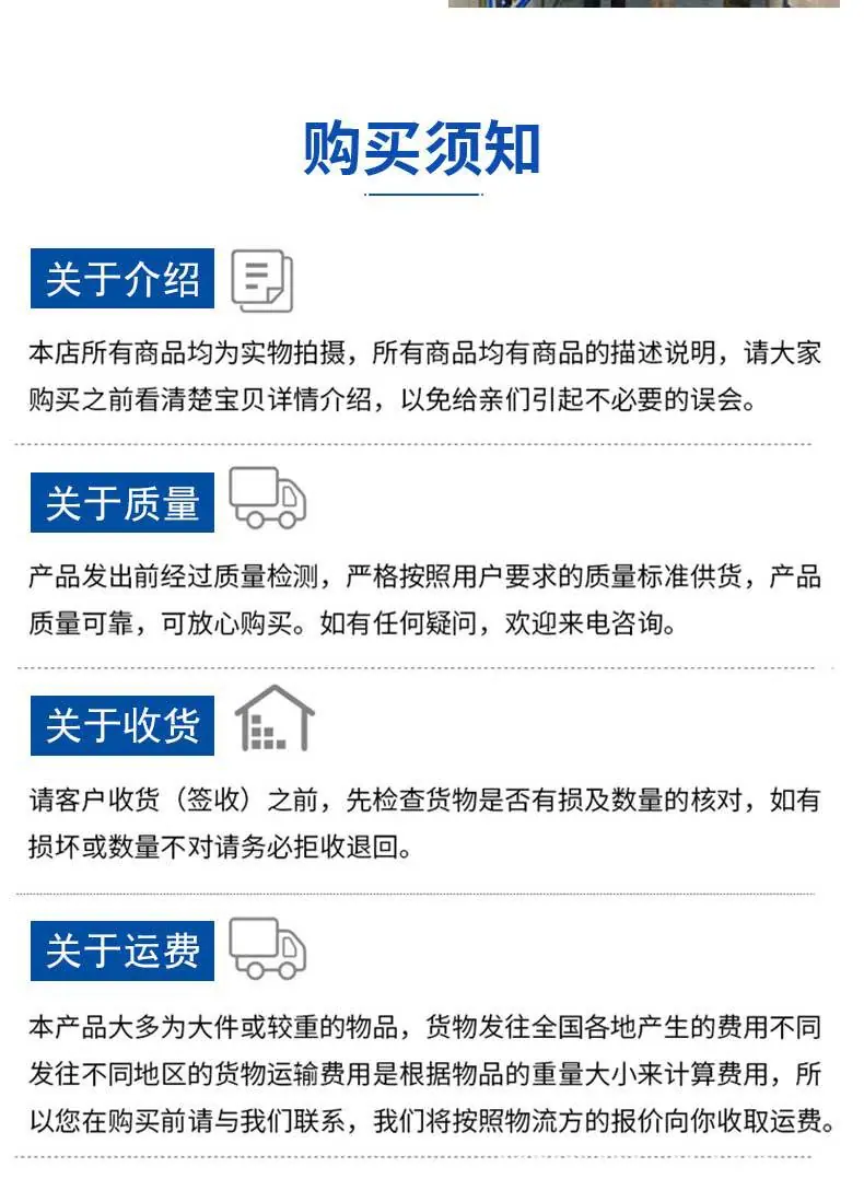 详情(1)_19