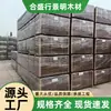 Ventas Directas de Fábrica Suelo de Compuesto de Madera y Plástico Exterior Anticorrosivo Patio Terraza Parque Jardín Suelo de Ingeniería Pasarela Suelo de Compuesto de Madera y Plástico