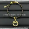 [Novidades Contínuas] Pulseira Cruzada Nova de Alta Qualidade Réplica Lv Letra V com Etiquetas, Artesanato de Ponta Atacado