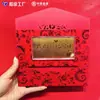 La Superficie Contiene Oro, y la Princesa Te Desea un Feliz Cumpleaños, Riqueza, Libertad y Billetes de Oro como Regalo para Amigos, Regalos Navideños, Regalos de Eventos