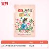Suplemento de detergente para ropa Li Bai fragancia maestra Wei Shi esterilización suavizante fresia blanco brillante baja espuma bolsa de 500g lote