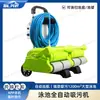 Máquina de Sucção de Esgoto Inteligente Totalmente Automática para Piscina Aspirador de Piscina Subaquático para Villa B&B Capaz de Subir na Parede e Limpar o Fundo da Piscina