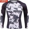 Otoño 2024 Nuevo Impresión Digital Mallas Deportivas de Manga Larga de Secado Rápido Camiseta Base para Fitness Camiseta Casual para Correr