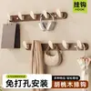 Colgador de Pared de Gancho Estilo Vintage Cremoso Montaje en Pared Sin Taladro Gama Alta Entrada Puerta de Entrada Trasera Perchero