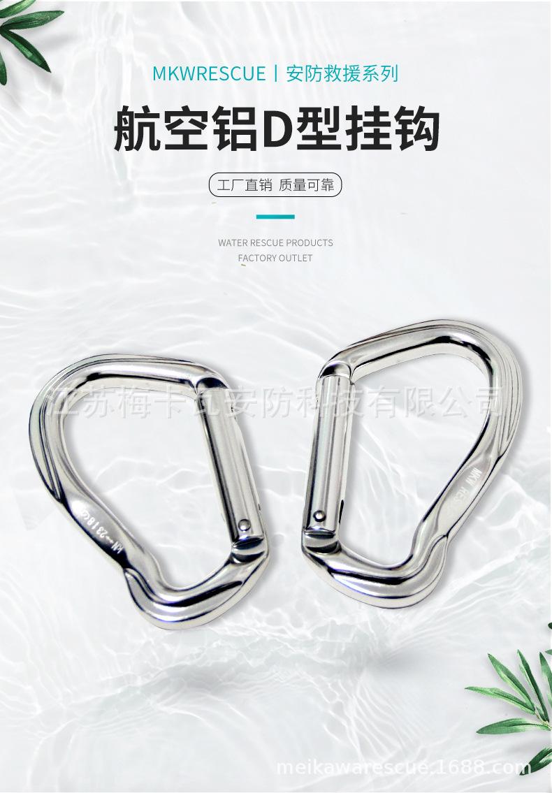 梅卡瓦阿里详情_01.jpg