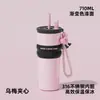 Nueva Taza de Agua con Popote para Beber Directamente de Alto Valor, Termo, Diseño de Gran Capacidad, Acero Inoxidable, Taza de Botella de Agua Portátil para Coche