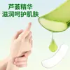 Adesivo de Aloe Vera para Pele Rachada, um Essencial para o Inverno, Portátil e Eficaz na Prevenção de Mãos e Pés Secos, Rachados e Ásperos no Inverno, Respirável e Eficaz para Pele Rachada