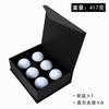 Set de Bolas de Golf Deportivas en Stock Transfronterizo Caja de Regalo Promocional Set Alta Calidad Alta Elasticidad