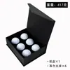 Ventas Directas de Fábrica Set de Caja de Regalo de Golf con Palos Personalizados, Cabeza de Regalo de Alta Calidad Pelota Deportiva de Golf