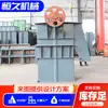 Los ascensores de la serie NE funcionan de manera suave y tienen una larga vida útil.. Son elevadores de cangilones para la alimentación vertical de concreto en el transporte a larga distancia.