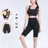 Conjunto de Yoga com Sensação de Segunda Pele para Mulheres Cintura Alta Levanta Bum Bum Pêssego Sem Constrangimento Calças de Cinco Pontos Reunião Sutiã Esportivo à Prova de Impacto