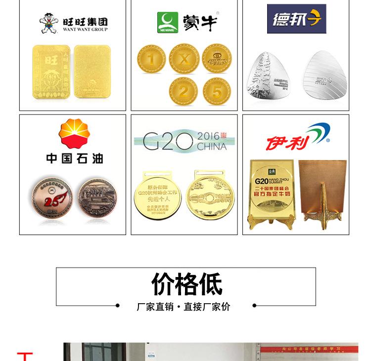 徽章详情_12.jpg