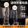 Ovo Misterioso Transparente Sem Ovos Manual Dildosex Brinquedo Masturbador Feminino Brinquedo Sexual Adulto Feminino 108/Caixa