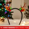 Diadema Navideña Diadema para Niños y Adultos Accesorios para la Cabeza Astas Muñeco de Nieve Papá Noel Festival Actuación Fiesta Disfraz Actuación