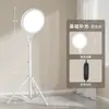 Luz de Relleno Sombra Cero Pantalla Completa para Transmisión en Vivo, Luz Facial Dedicada para Streamers, Luz Suave Facial de Estudio de Belleza para Disparo de Escritorio