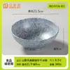 Hot Pot Estilo Montanha com Tripa de Boi Floco Padrão Pedra, Tigela com Gelo Seco, Tigela Refrigerada de Intestino de Ganso, Louça de Melamina Comercial, Tigela Artística para Acompanhamento