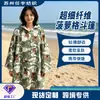 Poncho de Microfibra con Patrón de Piña tipo Waffle Impreso a Medida para Playa Absorbente de Secado Rápido