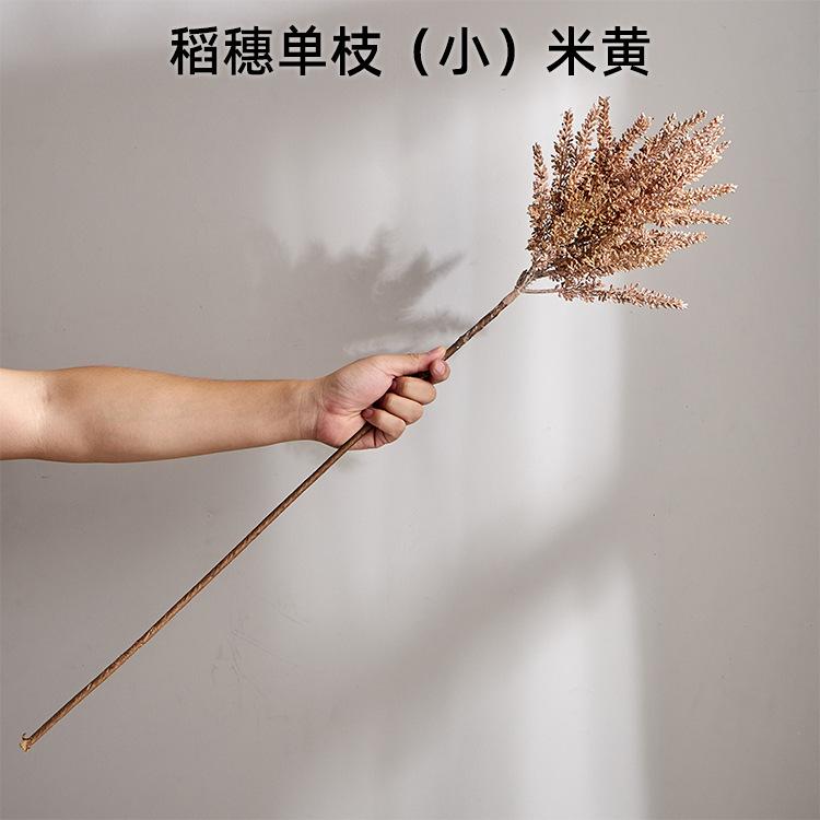 稻穗单枝（小）米黄