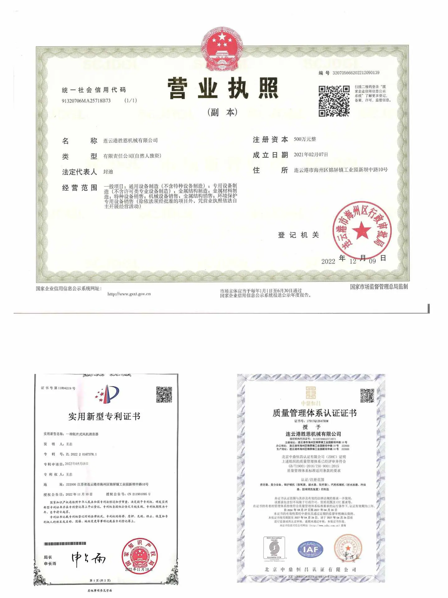 微信图片_20260522165059_403_62(1)(