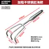 Herramienta de rastrillo multifuncional engrosada y alargada, azada de acero inoxidable para cavar conchas de almejas, específicamente para usar en la playa