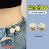 Hebilla para Ajustar la Cintura de los Jeans, una Herramienta Mágica para Ajustar el Tamaño de la Cintura, Apretar y Ajustar la Cintura de los Pantalones, para que los Pantalones No Rozen la Piel, Broche