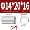 Manga de Aço Inoxidável 304 Manga Cilíndrica Estendida Manga de Eixo Manga de Parafuso Sem Dentes Bucha Oca M8M10M12M13-M20