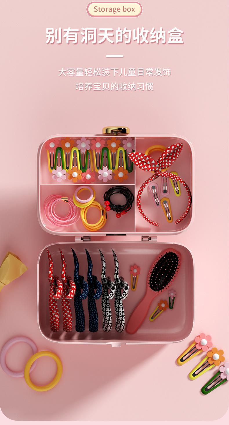 桌面女宝分层发饰收纳盒