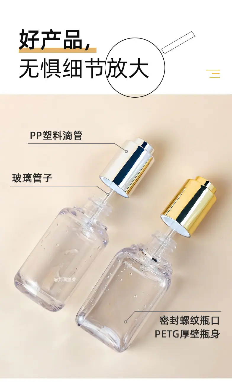 新厚壁滴管详情-现货_04.jpg
