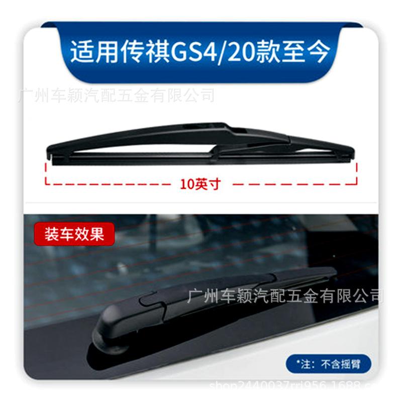 20款后GS4.jpg