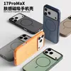 Funda Protectora Anticaídas Apple 17Pro Transfronteriza Funda Oficial de Teléfono Móvil de TPU Magnética Iphone15 Color Puro 16 Funda para Teléfono Móvil