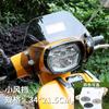 Caja Trasera Modificada Ra Gt150 para Scooter, Caja de Almacenamiento de Aleación No de Aluminio, Almacenamiento de Accesorios Retro