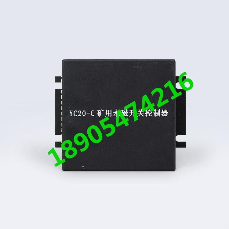 YC20-C永磁开关控制器1_副本