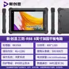 Tablet PC Robusto Transfronteiriço de 10.1/12 polegadas com Win10 e Sistema Operacional Doméstico Android, Pad Reforçado Portátil Nível Ip67
