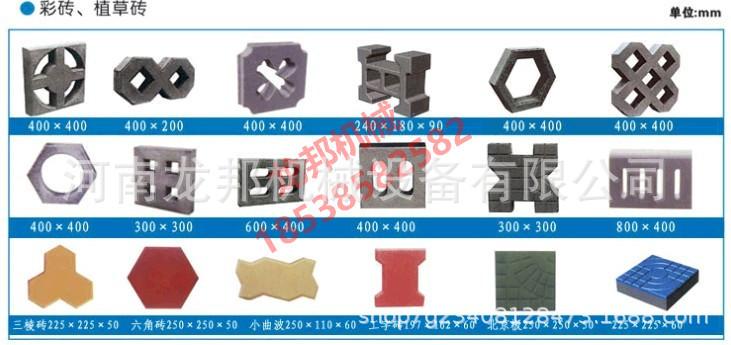砖型 (2).jpg